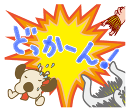 The dog doing the hula sticker #7055755