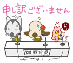 The dog doing the hula sticker #7055758