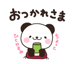 Panda 001 sticker #7055771