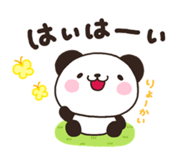 Panda 001 sticker #7055780