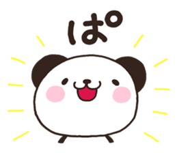 Panda 001 sticker #7055796
