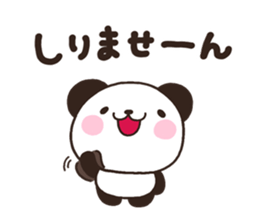 Panda 001 sticker #7055797