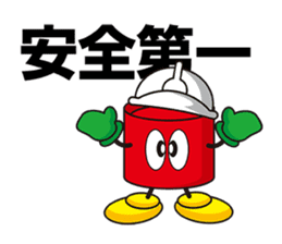 BISO Five sticker #7056094