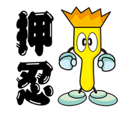 BISO Five sticker #7056104