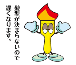 BISO Five sticker #7056105