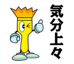 BISO Five sticker #7056107