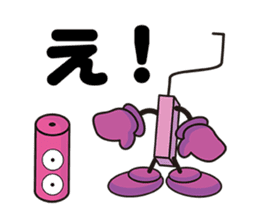 BISO Five sticker #7056114