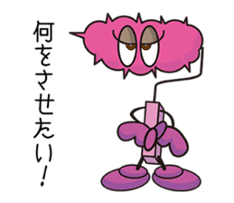 BISO Five sticker #7056115