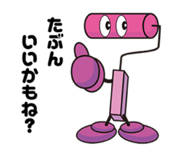 BISO Five sticker #7056117