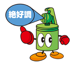 BISO Five sticker #7056122