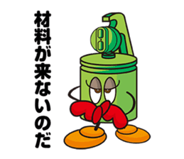 BISO Five sticker #7056123