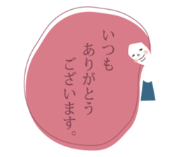 whisper of the fairy sticker sticker #7056138