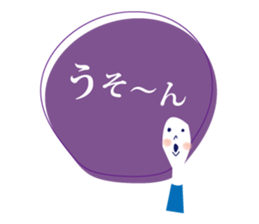 whisper of the fairy sticker sticker #7056151