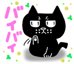 Nono of an expressionless black cat. sticker #7056179