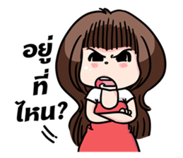 Love My Wife sticker #7056329