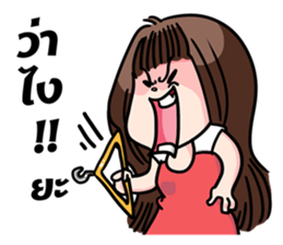 Love My Wife sticker #7056335