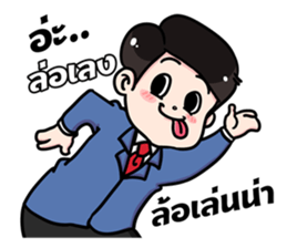 Love My Wife sticker #7056336