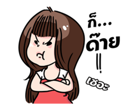 Love My Wife sticker #7056338