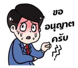 Love My Wife sticker #7056343