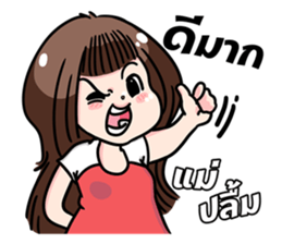 Love My Wife sticker #7056347