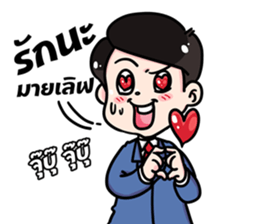 Love My Wife sticker #7056349