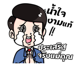 Love My Wife sticker #7056350