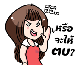 Love My Wife sticker #7056352