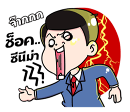 Love My Wife sticker #7056353