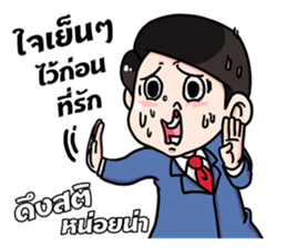 Love My Wife sticker #7056357