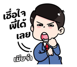 Love My Wife sticker #7056360