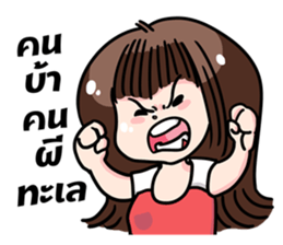 Love My Wife sticker #7056365