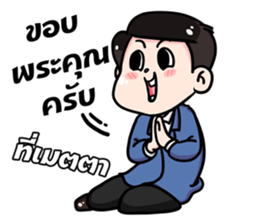 Love My Wife sticker #7056367