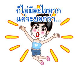 Dear Wife (Part 1) sticker #7056928