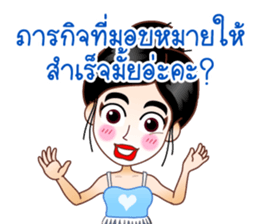 Dear Wife (Part 1) sticker #7056929