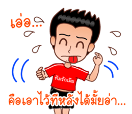 Dear Wife (Part 1) sticker #7056930