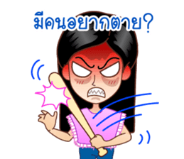 Dear Wife (Part 1) sticker #7056934