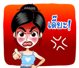 Dear Wife (Part 1) sticker #7056937