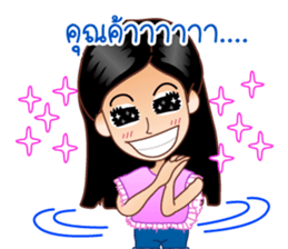 Dear Wife (Part 1) sticker #7056938