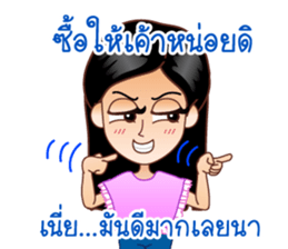 Dear Wife (Part 1) sticker #7056939