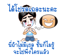 Dear Wife (Part 1) sticker #7056940