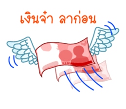 Dear Wife (Part 1) sticker #7056942