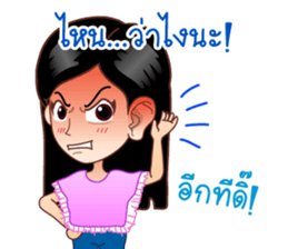 Dear Wife (Part 1) sticker #7056943