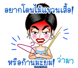 Dear Wife (Part 1) sticker #7056944