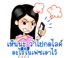 Dear Wife (Part 1) sticker #7056948