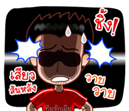 Dear Wife (Part 1) sticker #7056953