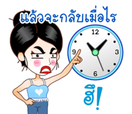 Dear Wife (Part 1) sticker #7056956