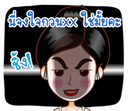 Dear Wife (Part 1) sticker #7056958