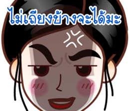 Dear Wife (Part 1) sticker #7056959