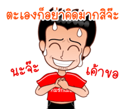 Dear Wife (Part 1) sticker #7056961