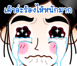 Dear Wife (Part 1) sticker #7056962